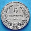 Монета Болгарии 5 стотинок 1913 год.