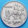 Монета Болгарии 10 левов 1930 год.
