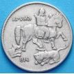 Монета Болгарии 5 левов 1930 год.