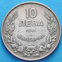 Болгария 10 левов 1943 год.