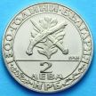 Монета Болгарии 2 лева 1981 год. Гайдуки.