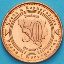 Босния и Герцеговина 50 фенигов 1998 год.