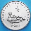 Монета Боснии и Герцеговины 500 динар 1996 год. Большой крохаль