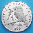 Монета Боснии и Герцеговины 500 динар 1994 год. Зимородок
