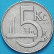 Монета Чехословакия 5 крон 1925 год.
