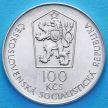 Монета Чехословакии 100 крон 1987 год. Горная Академия. Серебро