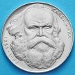 Монета Чехословакии 100 крон 1983 год. Карл Маркс. Серебро