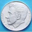 Монета Чехословакии 100 крон 1978 год. Юлиус Фучик. Серебро