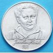 Монета Чехословакии 100 крон 1983 год. Ярослав Гашек. Серебро