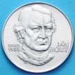 Монета Чехословакии 100 крон 1985 год. Ян Голлы. Серебро