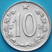 Монета Чехословакия 10 геллеров 1967 год