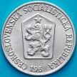 Монета Чехословакия 10 геллеров 1965 год