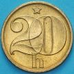 Монета Чехословакия 20 геллеров 1978 год.