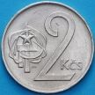 Монета Чехословакия 2 кроны 1972-1973 год.