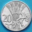 Монета Чехословакия 20 геллеров 1951 год.