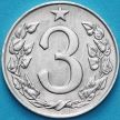 Монета Чехословакия 3 геллера 1963 год.