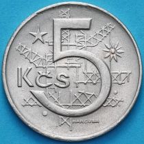 Чехословакия 5 крон 1969 год.