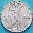 Монета Чехословакии 50 крон 1948 год. Пражское восстание. Серебро.