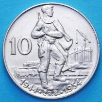 Чехословакия 10 крон 1954 год. 10 лет Словацкому Восстанию. Серебро
