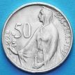 Монета Чехословакии 50 крон 1947 год. Словацкое восстание. Серебро.
