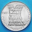 Монета Чехословакии 100 крон 1980 год. Спартакиада. Серебро.