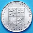 Монета Чехословакии 50 крон 1991 год. Богемия. Серебро