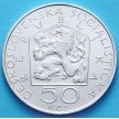 Монета Чехословакии 50 крон 1978 год. Зденек Неедлы. Серебро
