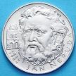 Монета Чехословакии 100 крон 1984 год. Ян Неруда. Серебро