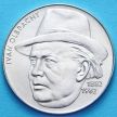 Монета Чехословакии 100 крон 1982 год. Иван Ольбрахт. Серебро