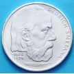 Монета Чехословакии 100 крон 1974 год. Бедржих Сметана. Серебро
