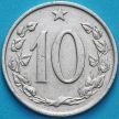 Монета Чехословакия 10 геллеров 1962 год
