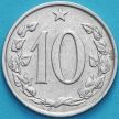 Монета Чехословакия 10 геллеров 1963 год