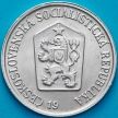 Монета Чехословакия 10 геллеров 1970 год.