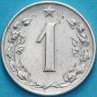 Монета Чехословакия 1 геллер 1953 год.