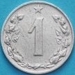 Монета Чехословакия 1 геллер 1956 год.