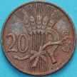 Монета Чехословакия 20 геллеров 1948 год.