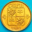 Монета Чехословакия 20 геллеров 1991 год