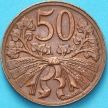 Монета Чехословакия 50 геллеров 1948 год.