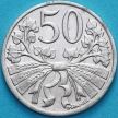 Монета Чехословакия 50 геллеров 1951 год.