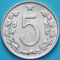 Чехословакия 5 геллеров 1975 год.