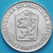 Монета Чехословакия 5 геллеров 1967 год.