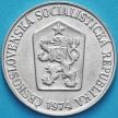 Монета Чехословакия 5 геллеров 1974 год.