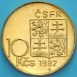 Монета Чехословакия 10 крон 1992 год. Алоис Рашин. BU