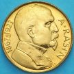 Монета Чехословакия 10 крон 1992 год. Алоис Рашин. BU
