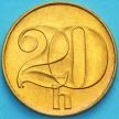 Монета Чехословакия 20 геллеров 1992 год. BU