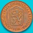 Монета Чехословакия 50 геллеров 1970 год.