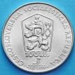 Монета Чехословакии 100 крон 1988 год. Мартин Бенк. Серебро.