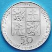 Монета Чехословакии 50 крон 1991 год. Пьештяны. Серебро.