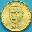 Монета Чехия 20 крон 2019 год. 	Вильгельм Поспешил