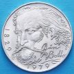 Монета Чехословакии 100 крон 1979 год. Ян Ботто. Серебро